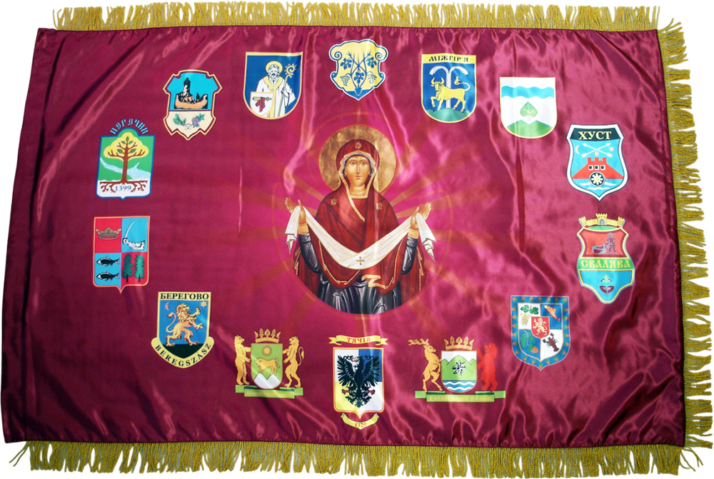 Прапор з бахромою